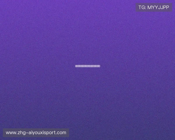 比利亚雷亚尔准备签下英冠反击组织者